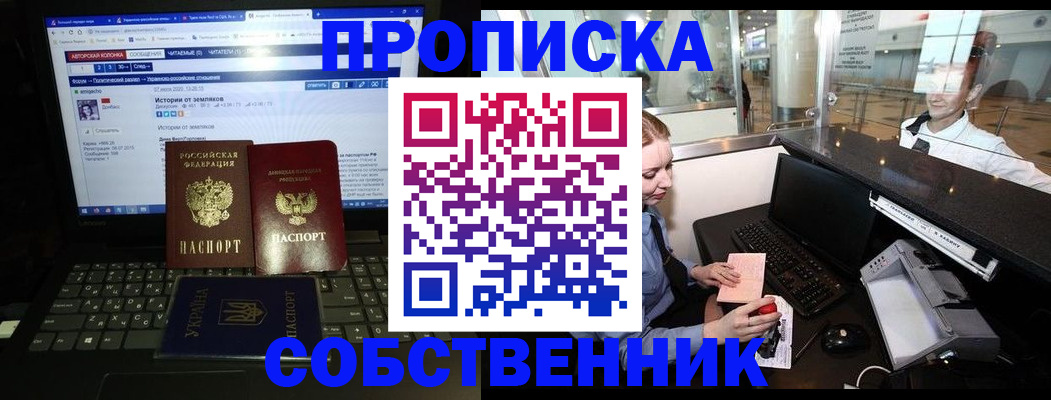 временная регистрация госуслуги в Ивановской области