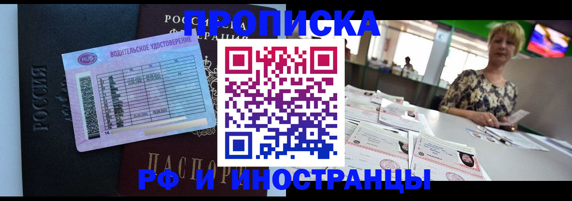 миграционный учет в Ивановской области