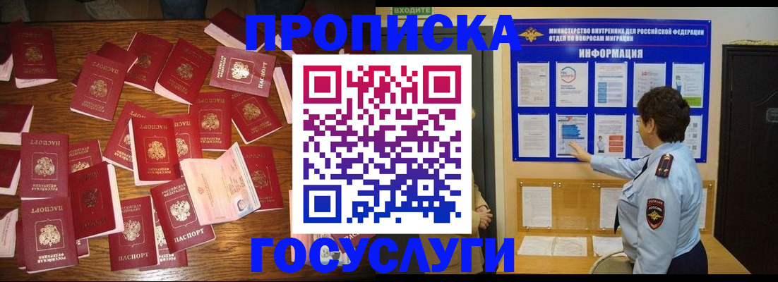 форма 3 в Ивановской области