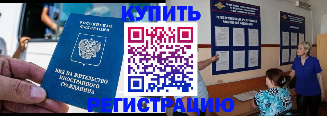 миграционный учет в Ивановской области